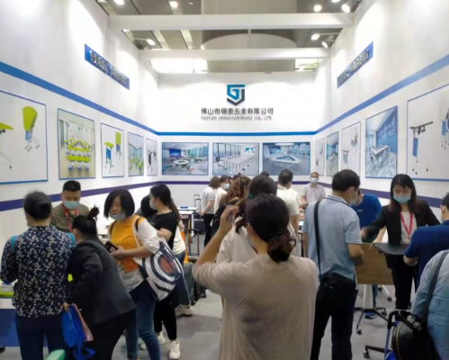 2021 Guangzhou Furniture Fair (CIFF)